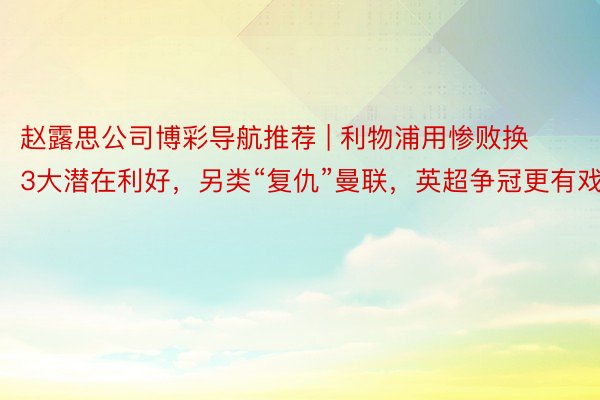 彩票现金网体育彩票彩票故事（www.suxnv.com）